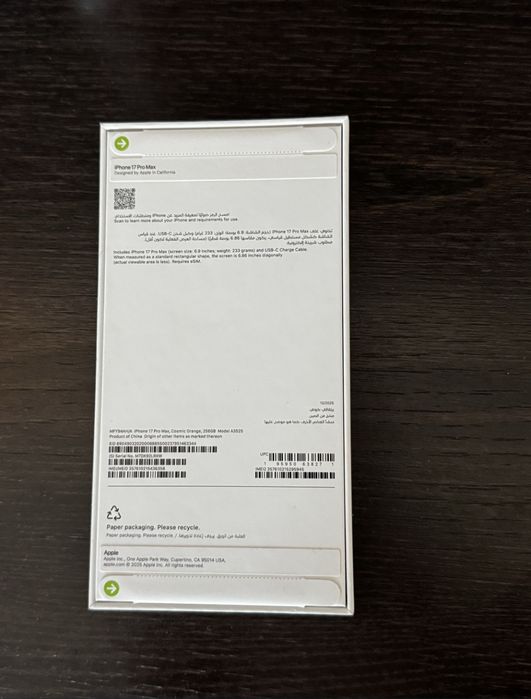 Vând iphone 17 pro max 256gb