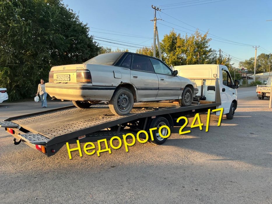 Эвакуатор Недорого.  Портал Алматы 24/7.