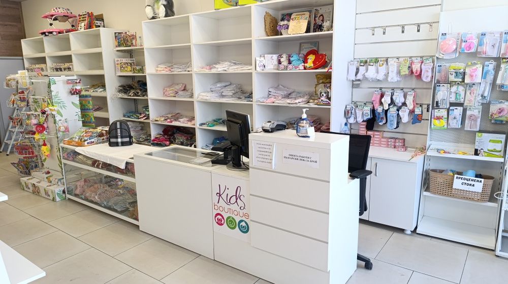 !!!50% на всичко!!!Тотална разпродажба на детски магазин