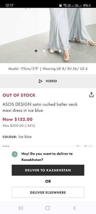 Продам платье Asos