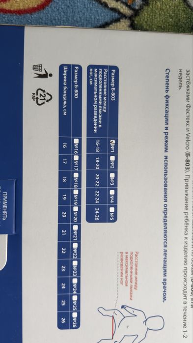 Продам подушку Фрейка