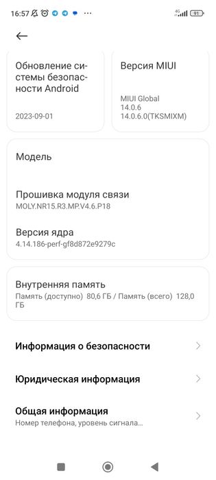 Redmi not 10 5G sotiladi