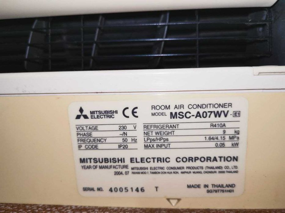 Климатик Митсубиши