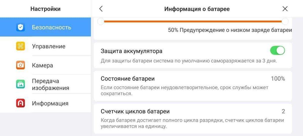 Autel EVO Lite+ Rugged Bundle – Лимитиран бял цвят 5 батерии Като нов