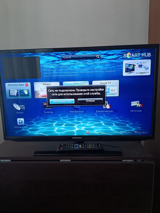 Телевизор Самсунг