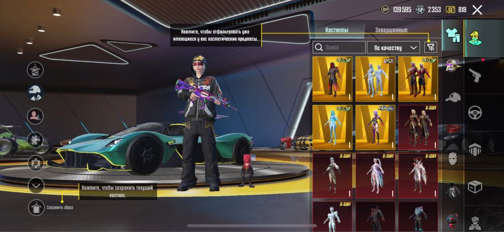 Аккаунт pubg  пабг жирный