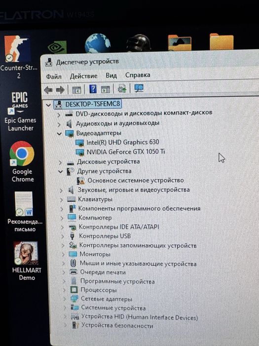 Продам компьютер