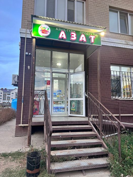 Магазин Алтын орда 11д к3