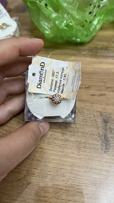 Золотое кольцо новая