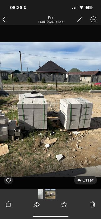 Продам газоблоки новые ЫнТыМаК