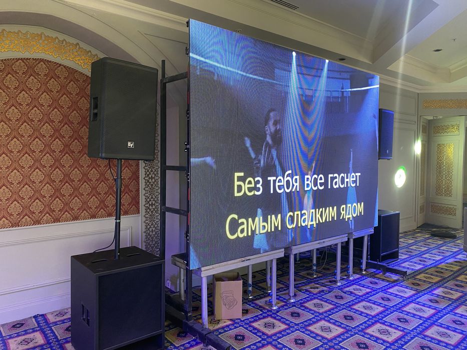 Arenda Karaoke!!! Аренда Караоке