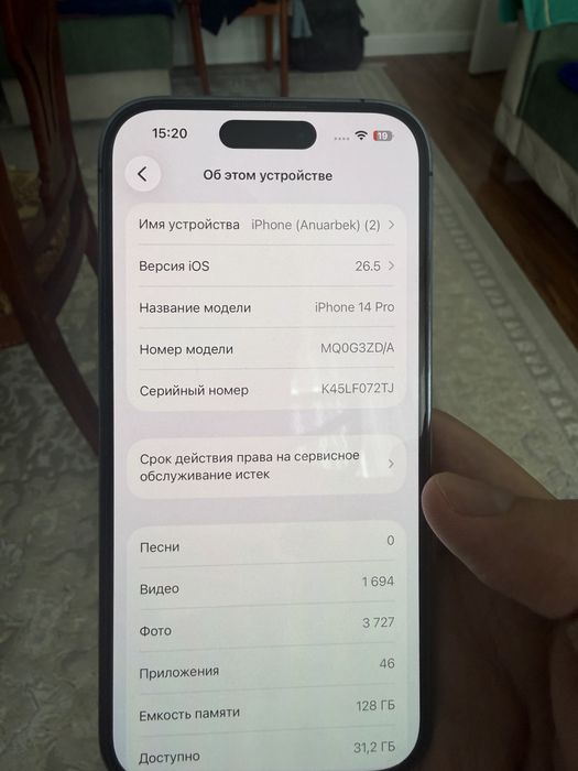 IPhone 14 PRO 128GB