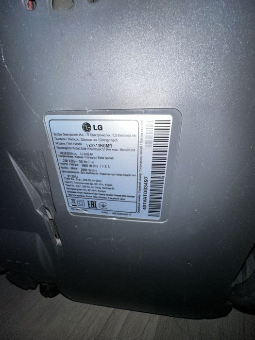 Пылесос LG         .