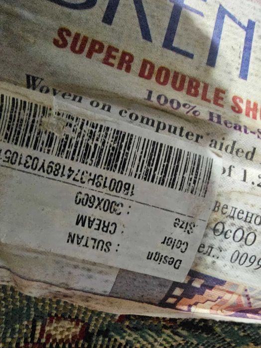 Продам ковры паласы бу