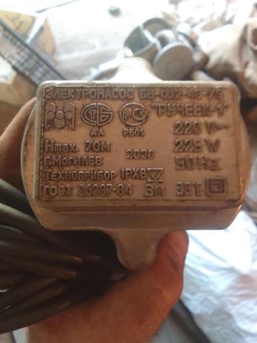 Продам насос новый  купил и лежит