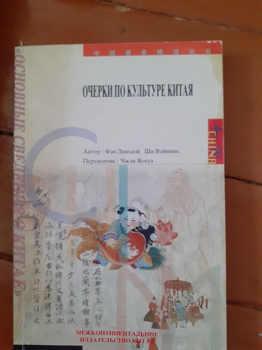 Книги, словари, и .т.д.