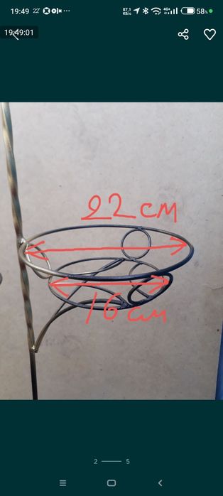 Подставка для цветов