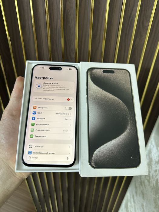 Iphone 15 Pro Max 256 Айфон 15 Про Макс 256