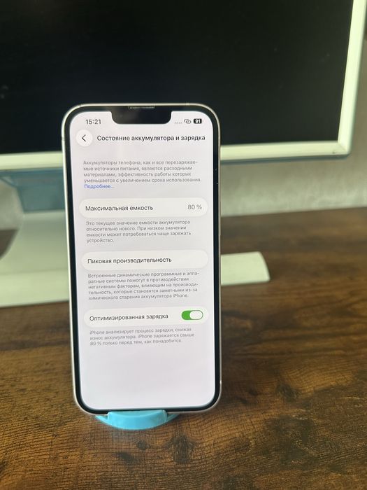 пррдам айфон Iphone 13