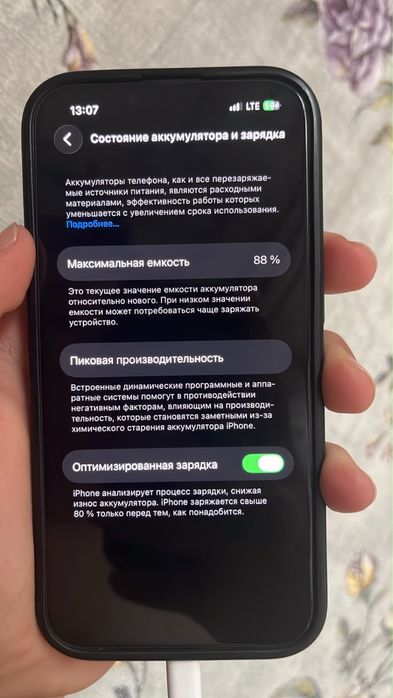 Iphone 13 pro.