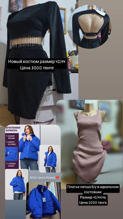 Женские кроссовки дар