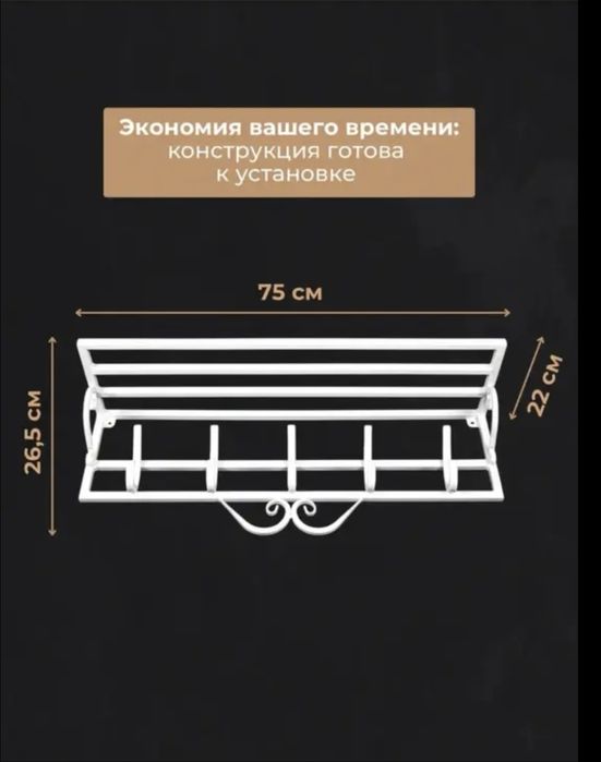 Продам вешалку новую