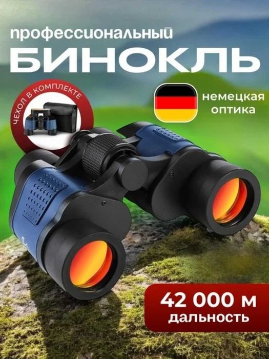 Professional BAK4 taktik durbin 60X60, sayohat va baliq ovlash uchun