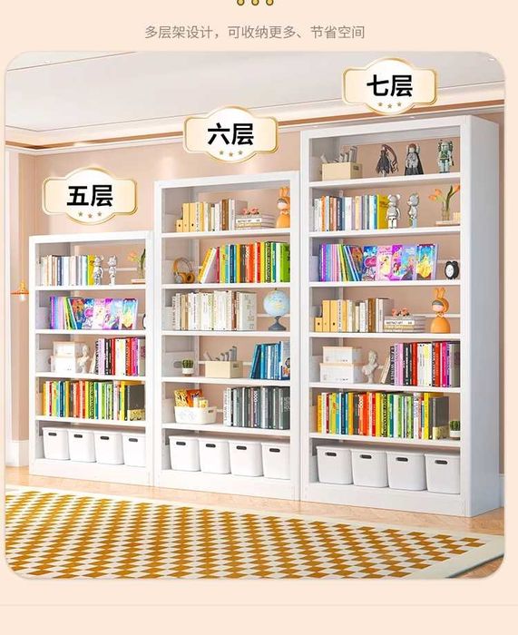 Домашний Стальной Книжный Стеллаж/Стальной Книжный Стеллаж