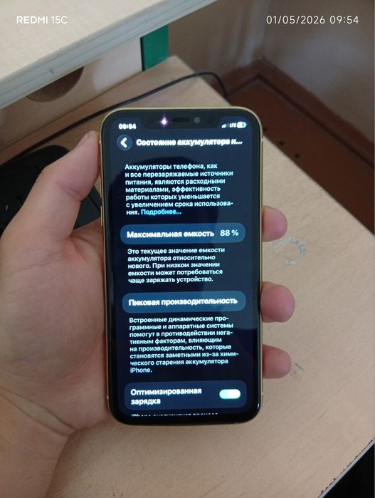 iPhone 11 sotiladi