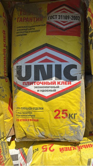 Цемент штукатурка клей