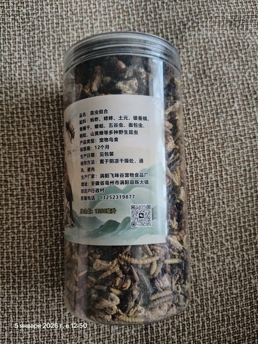 Сухой корм для птиц,новый