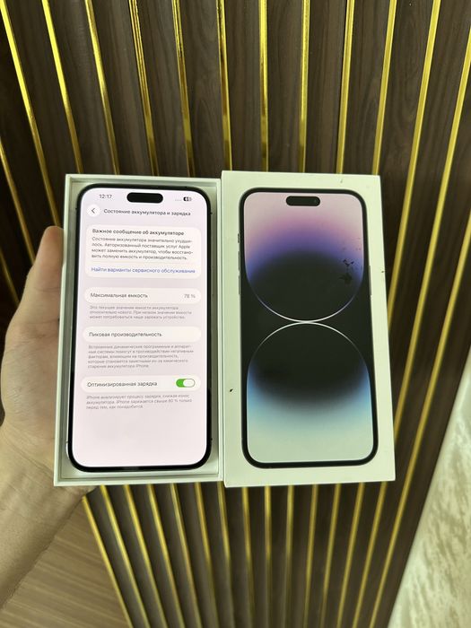 Iphone 14 Pro Max 256 Айфон 14 Макс 256