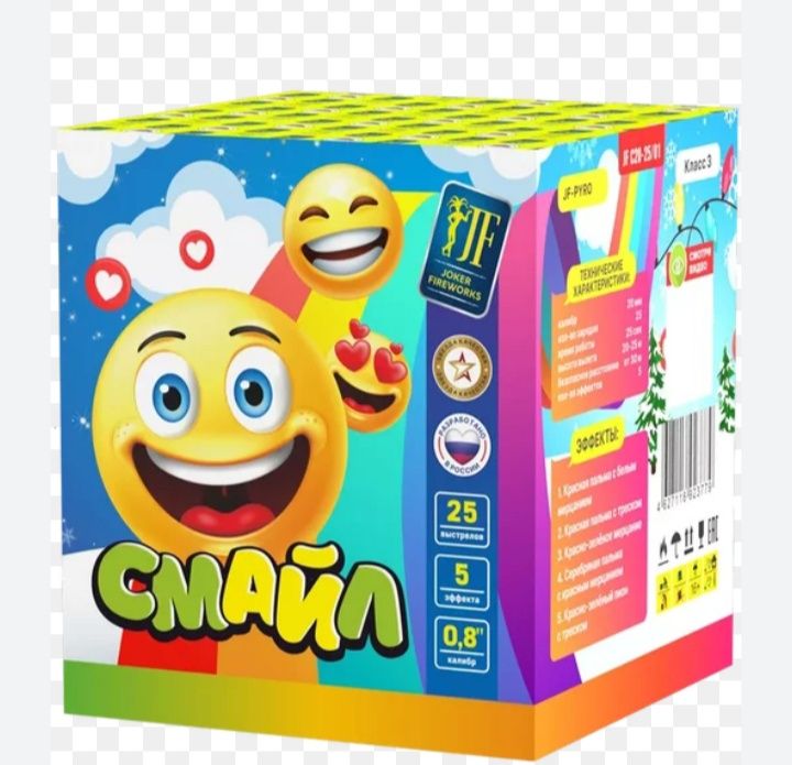 Салюты на Ваше Мероприятия!