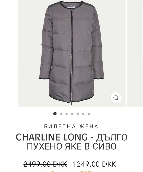 Ticket Woman яке пух и пера 38