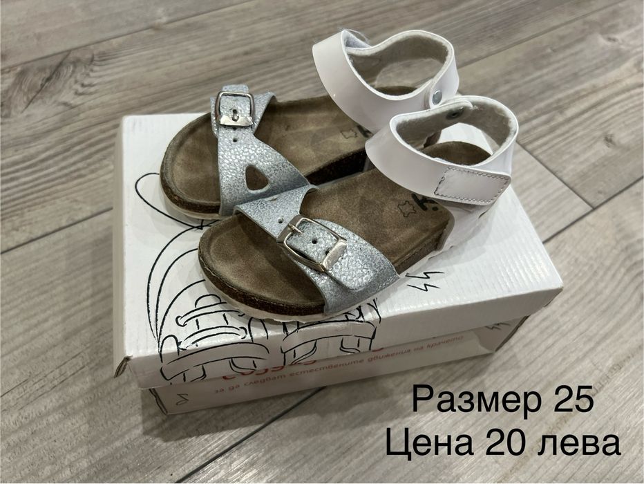 Детски маратонки, сандали и обувки
