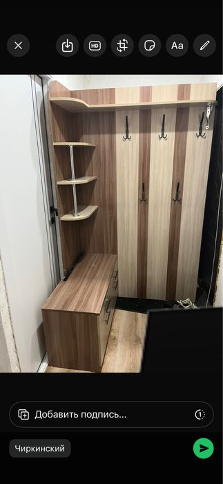 Продам прихожую.