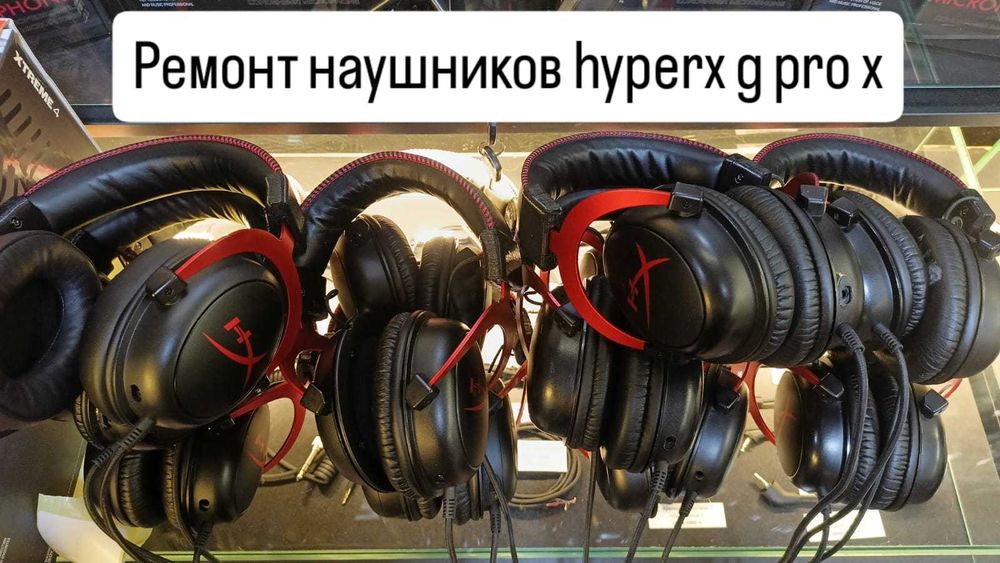 Ремонт наушников HyperX Cloud 2 3 Alpha Mix Core запчасти