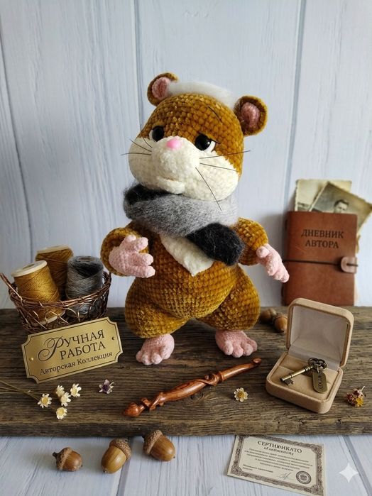 Вязанная игрушка