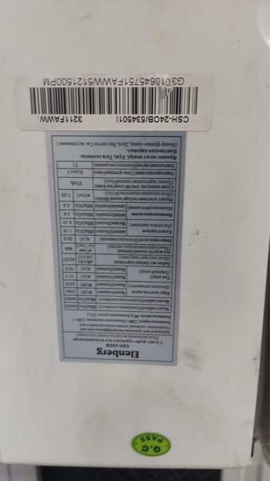 Кондиционер Elenberg