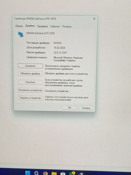 Продается Мощьный Игровой Комп!