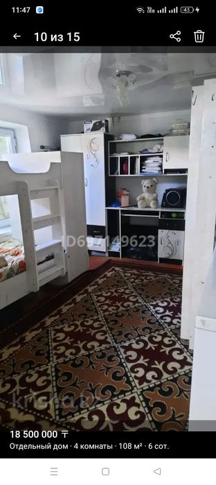 Үй сатылады жақсы жерде