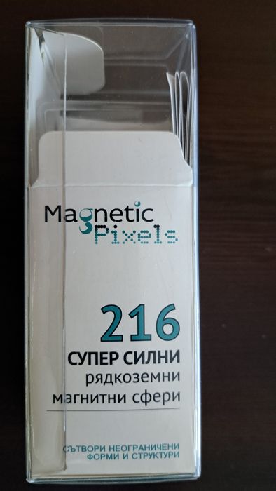 Магнитни топчета Magnetic Pixels гр. Русе Център • OLX.bg