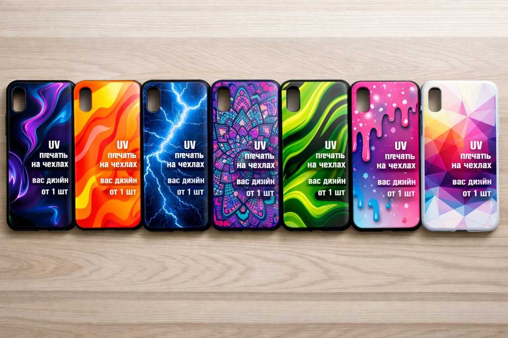 UV печать на чехлах для телефона, персональный дизайн