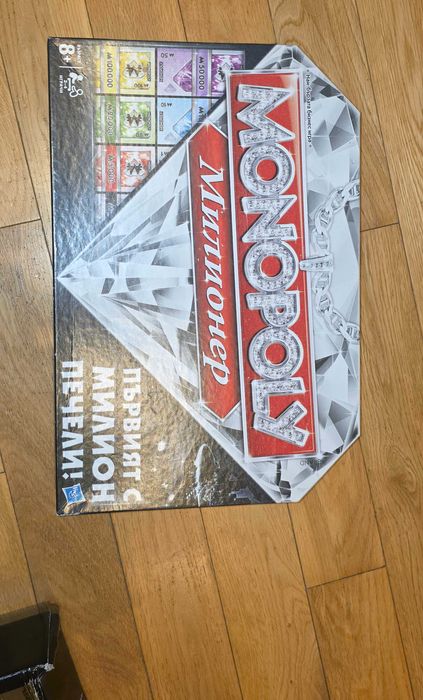 Монополи милионер