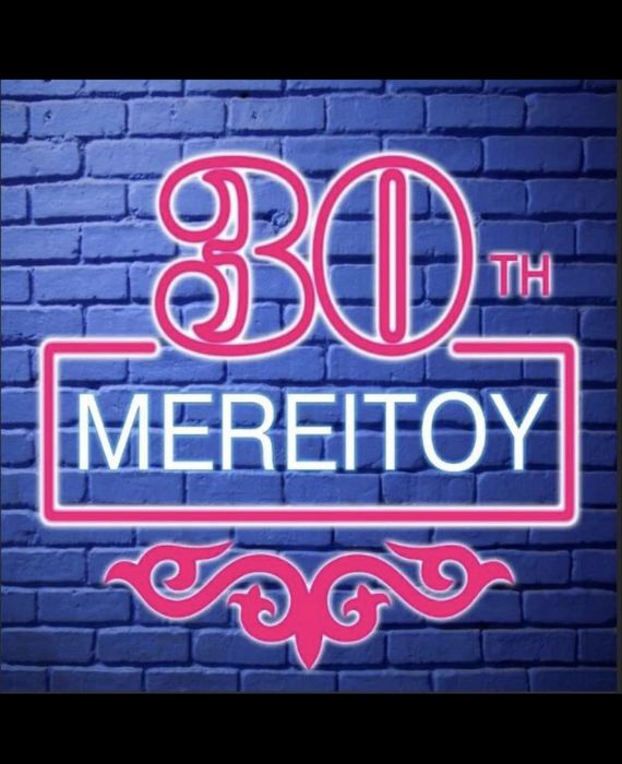 продам банер на юбилей