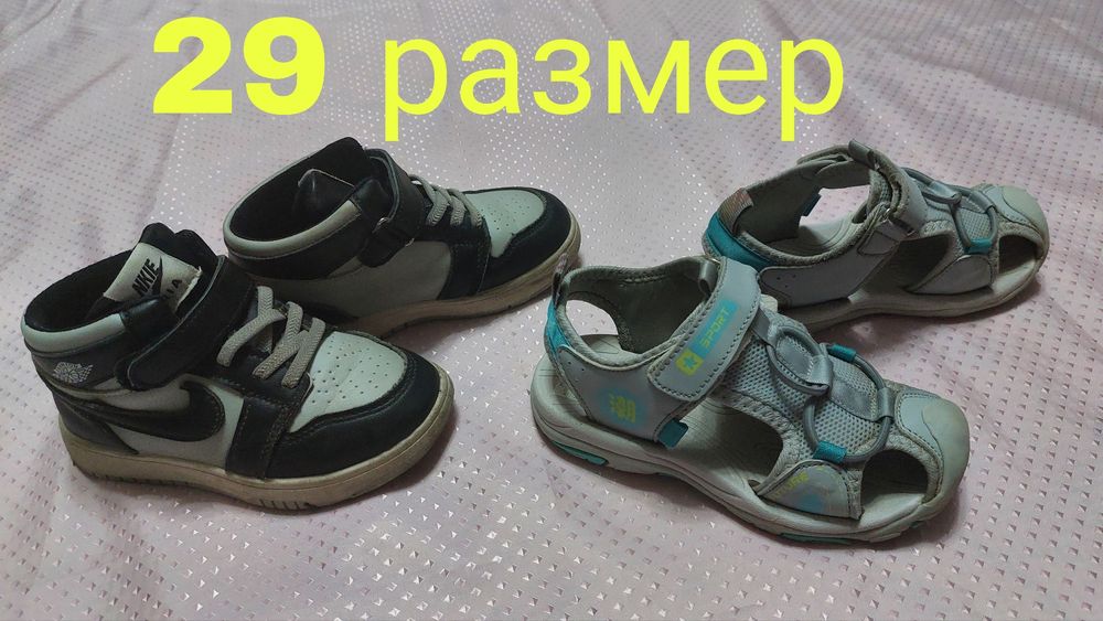 Обувь на мальчика.