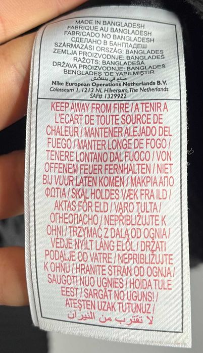 Nike Vintage University of Oregon Wool Varsity Jacket Мъжко Яке