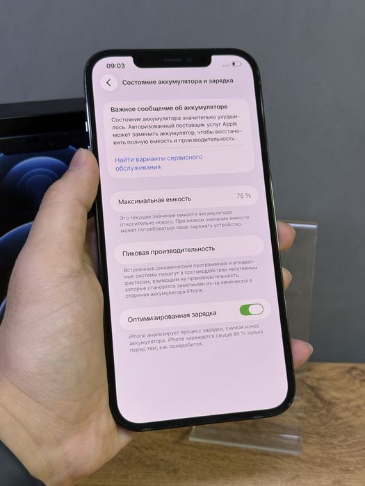 iPhone 12 Pro Max 128 GB | Mobile Zone