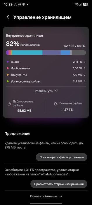 Samsung Galaxy A07 4/64