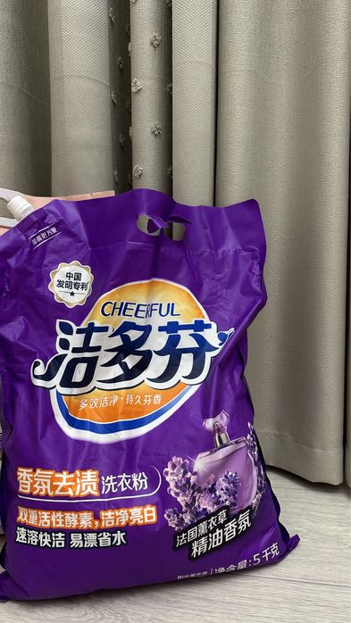 Стиральный порошок